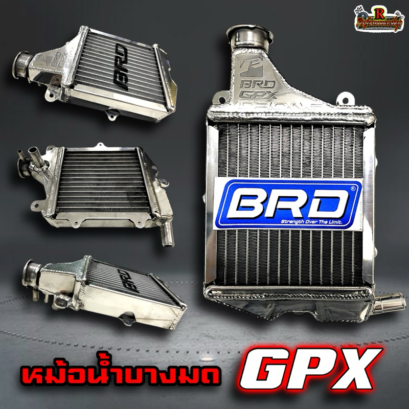 หม้อน้ำแต่งอลูมิเนียม GPX-Dorne แบรนด์บางมดเรสซิ่ง BRD