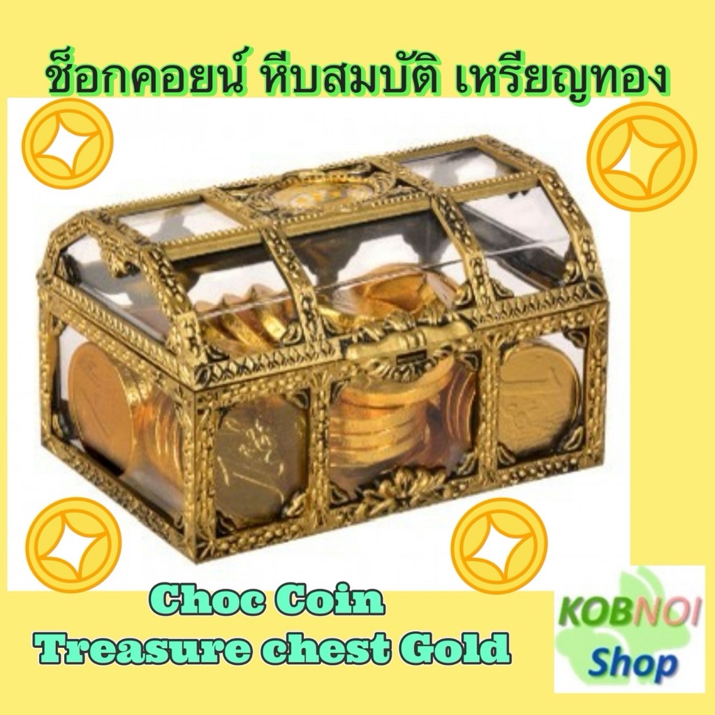 JB เจบี ช็อกโกแลต ช็อกคอยน์ หีบสมบัติเหรียญทอง Choc Coin Treasure Chest Gold บรรจุ 100 กรัม#ตรุษจีน