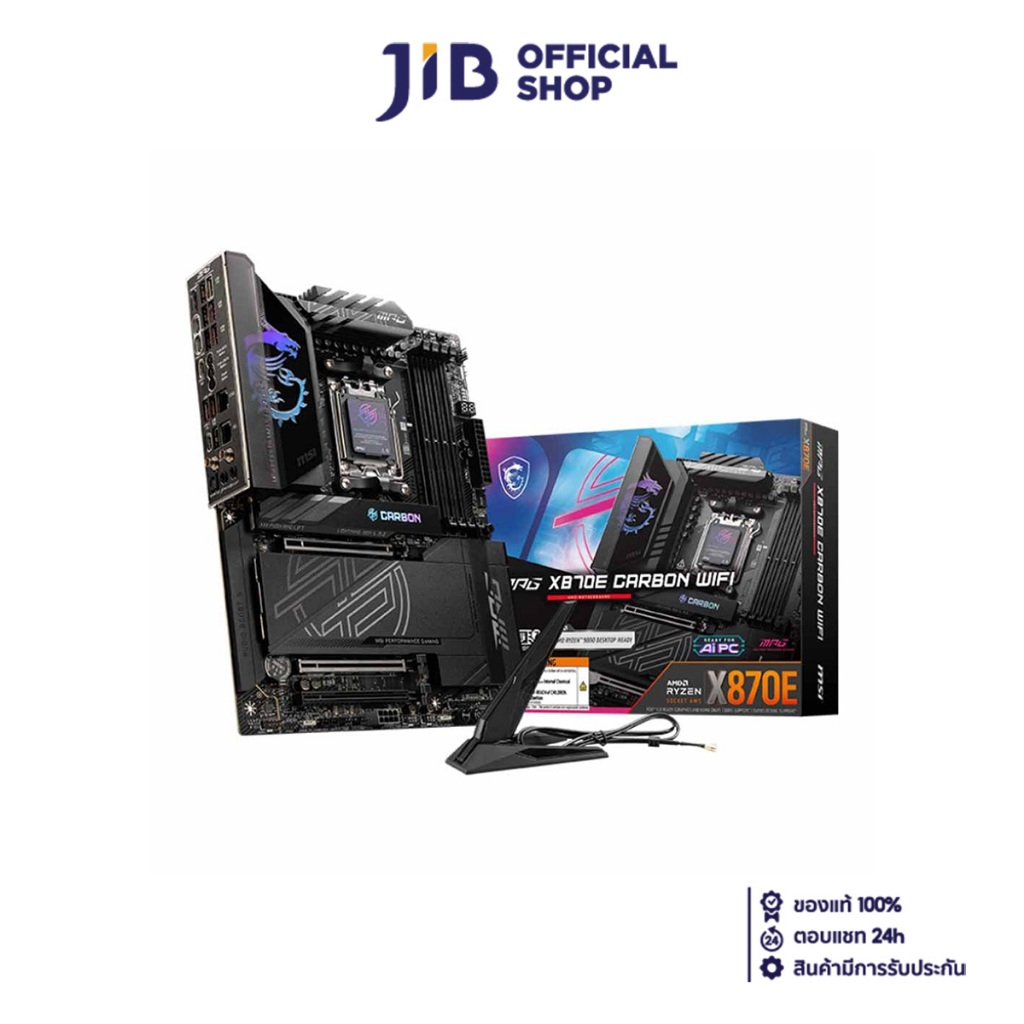 MAINBOARD (เมนบอร์ด) MSI MPG X870E CARBON WIFI (AMD SOCKET AM5 DDR5 ATX)