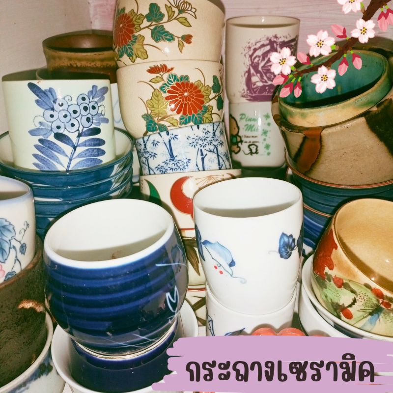 กระถางต้นไม้ กระถางเซรามิคญี่ปุ่นมือสอง บอนไซ stock A