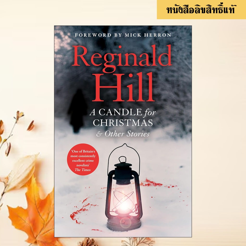 A Candle for Christmas & Other Stories