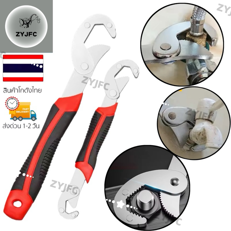คอลเลกชันเครื่องมือประแจแบบปรับได้, ประแจห้องน้ำปากสดอเนกประสงค์อเนกประสงค์, ประแจท่อเปิดขนาดใหญ่, ประแจขนาดเล็กสากล