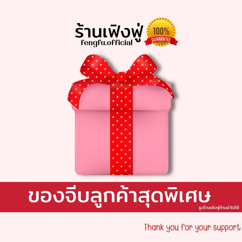 𝐟𝐞𝐧𝐠𝐟𝐮.𝐨𝐟𝐟𝐢𝐜𝐢𝐚𝐥 สบู่ผลไม้รวมฝอกผิว ขัดผิว ผลัดเซลล์ผิว คืนความชุ่มชื่น