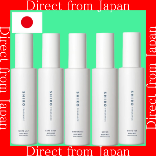 【ส่งตรงจากญี่ปุ่น】SHIRO　White Lily Body Mist 100ml |【ออร์แกนิก】 – โปรปัง