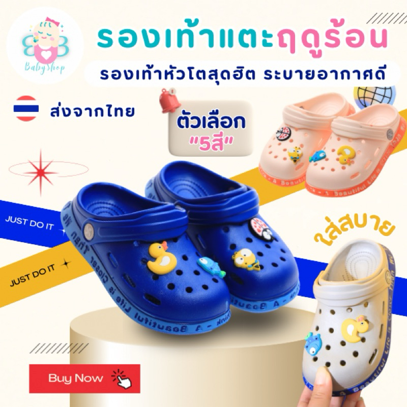 รองเท้าแตะฤดูร้อน สำหรับ เด็ก ดีไซน์น่ารัก สบายเท้า