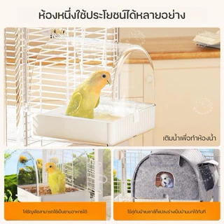 [Bucatstate] ห้องน้ำนก ห้องน้ำติดกรง ถ้วยอาหารนก รังนก