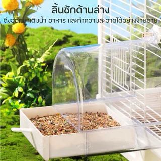[Bucatstate] ห้องน้ำนก ห้องน้ำติดกรง ถ้วยอาหารนก รังนก