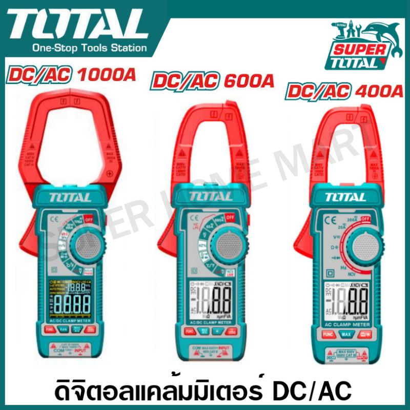 Total ดิจิตอล แคล้มมิเตอร์ DC/AC 1000A / 600A / 400A รุ่น TMT7610002 / TMT766002 / TMT762002 (Digital DC/AC clamp meter)