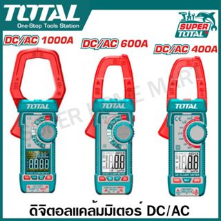 Total ดิจิตอล แคล้มมิเตอร์ DC/AC 1000A / 600A / 400A รุ่น TM…
