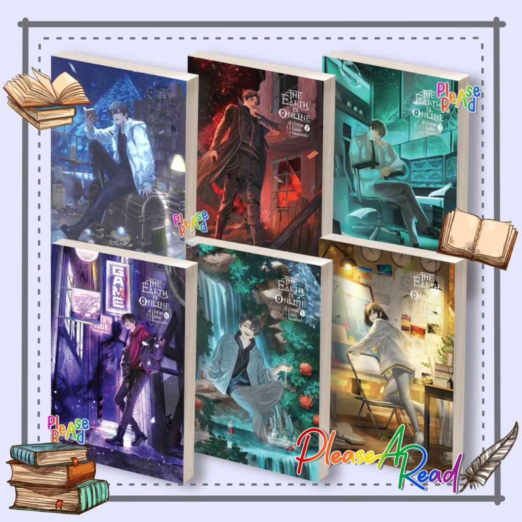 [พร้อมส่ง] หนังสือ The Earth is Online ฝ่าวิกฤตพิชิตหอฯ 1-6 (10เล่มจบ) #มั่วเฉินฮวน สนพ.SENSE BOOK (เซ้นส์) #pleasearead