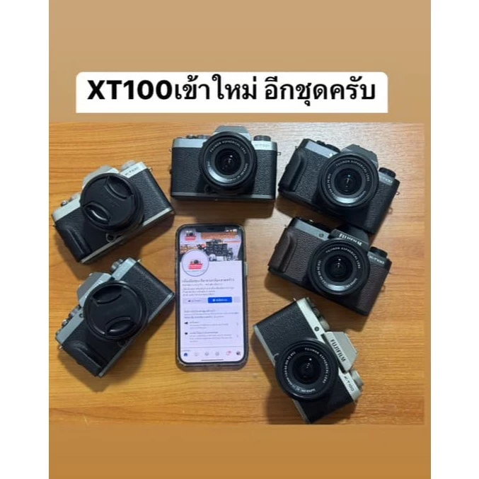 กล้องถูก ฟูจิ fuji xt100 Fujifilm X-T100