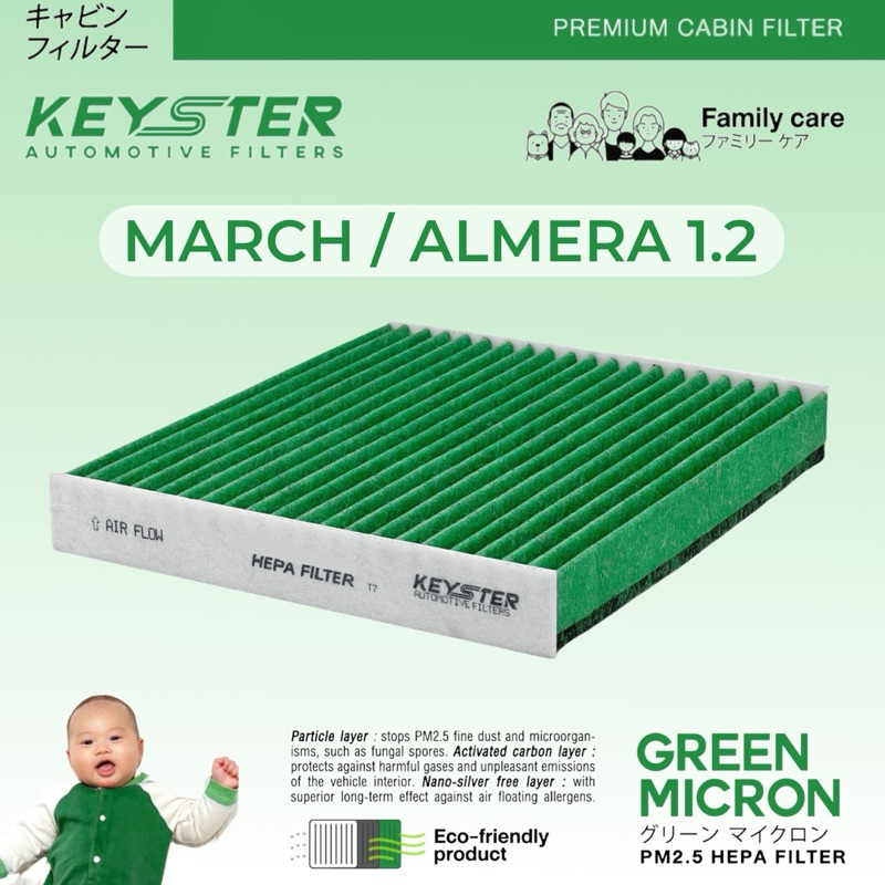 KEY-STER MICRON GREEN [1HD0A] กรองแอร์ MARCH , ALMERA 1.2 กรองฝุ่น PM2.5 , PM0.3 ได้ถึง 99%