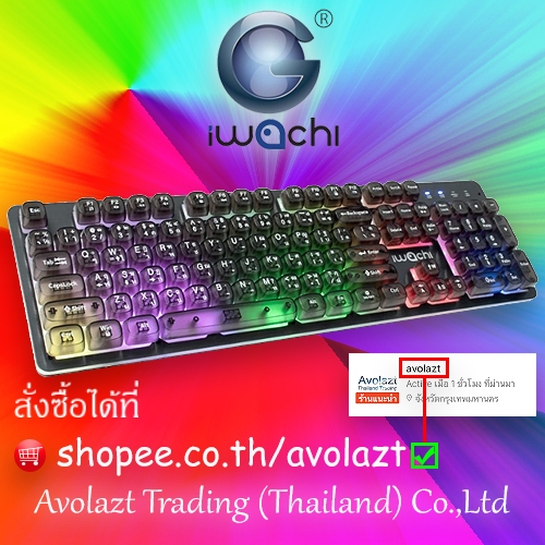 IWACHI Luminous Game Keyboard มีไฟRGB แป้นEN/TH เสียงเงียบ 104ปุ่ม