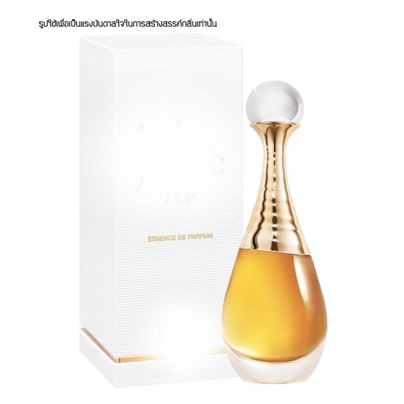 Golden Drop (Perfume EDP.)