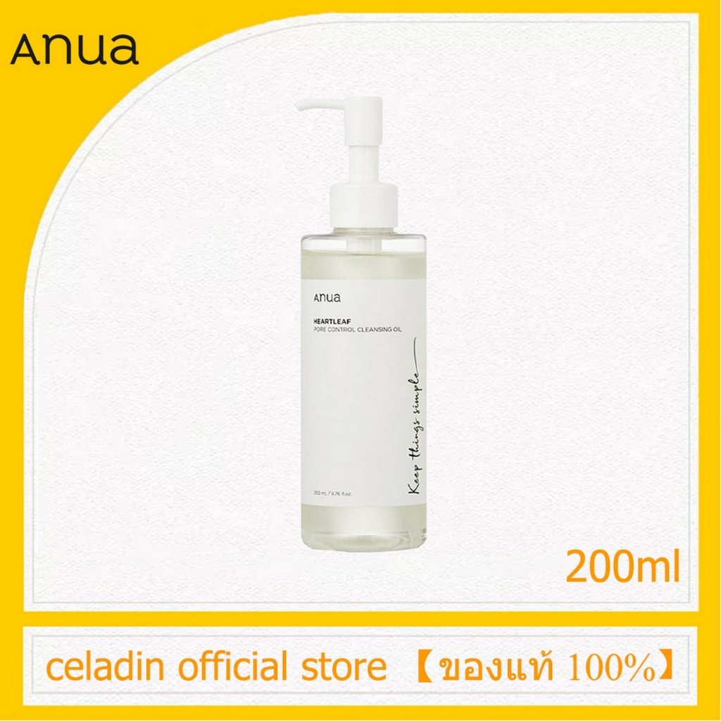 ANUA HEARTLEAF PORE CONTROL CLEANSING OIL 200ml คลีนซิ่งออยล์ คลีนซิ่ง refiner Cleansing ทำความสะอาดผิวหน้าขจัดสิ่งสกปรก