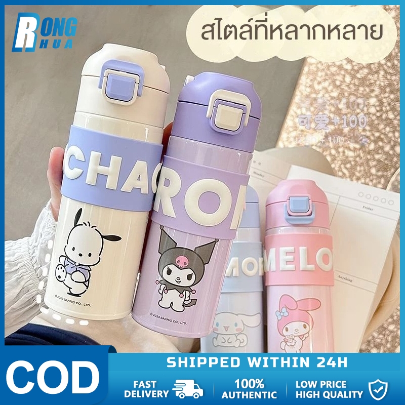 เครื่องเก็บความเย็น Sanrio สไตล์น่ารัก ความจุใหญ่ 304 สำหรับน้ำร้อนและน้ำเย็น คุณภาพที่สามารถเชื่อถือได้