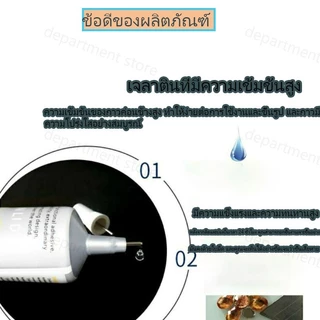 Zhanlida E7000 เป็นกาวอเนกประสงค์สำหรับติดผ้า เพชร โลหะ และชิ้นส่วน มีความหนืดดี ไม่ติดแข็ง และไม่ทิ้งรอยขาว