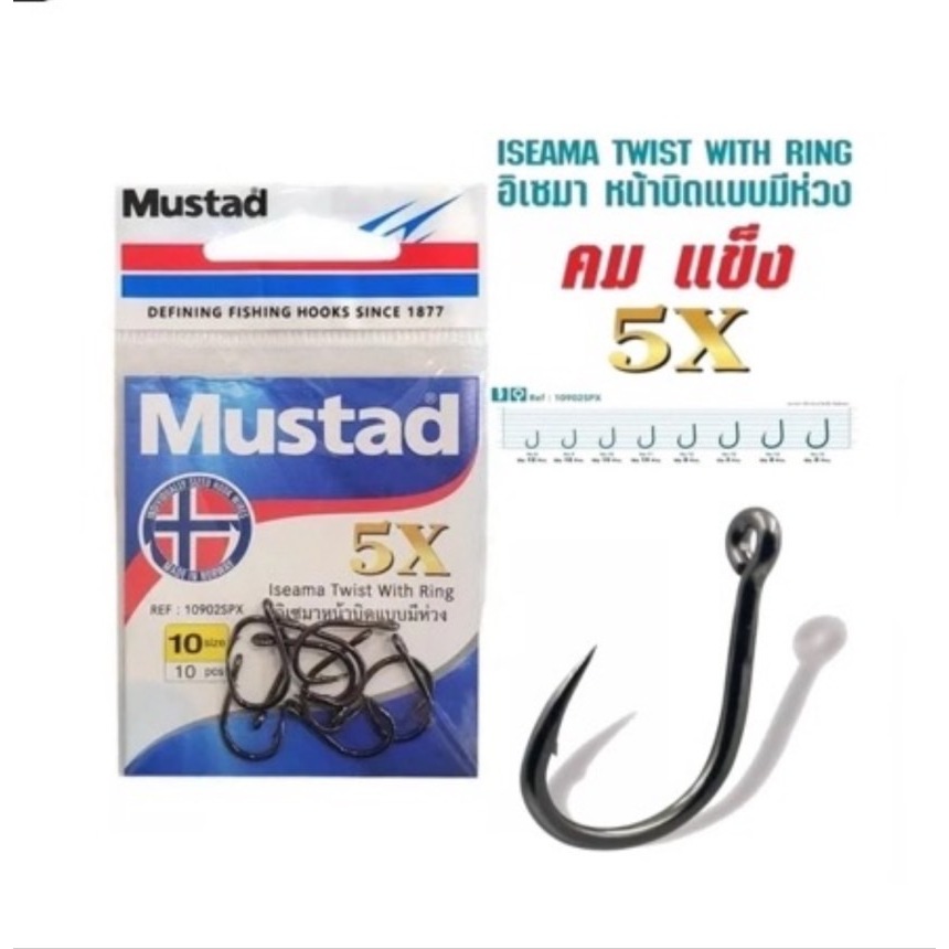 ตาเบ็ด Mustad ISEAMA Twist with Ring แข็งระดับ 5X มีห่วง รหัส 10902SPX