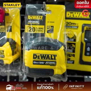DEWALT ตลับเมตร ATOMIC 5 เมตร รุ่น DWHT38112-30, 8 เมตร รุ่น DWHT38118-30