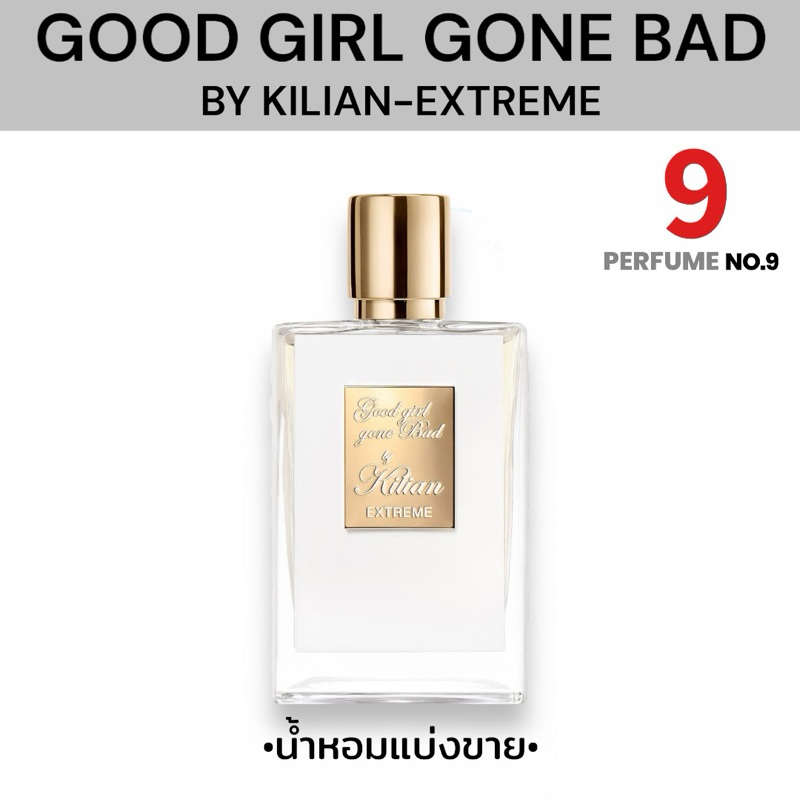 [น้ำหอมแบ่งขาย]GOOD GIRL GONE BAD BY KILIAN - EXTREME