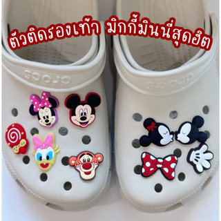 ตัวติดรองเท้า เซตมินนี่่ส์ พร้อมส่งจากกทม สั่งเลย
