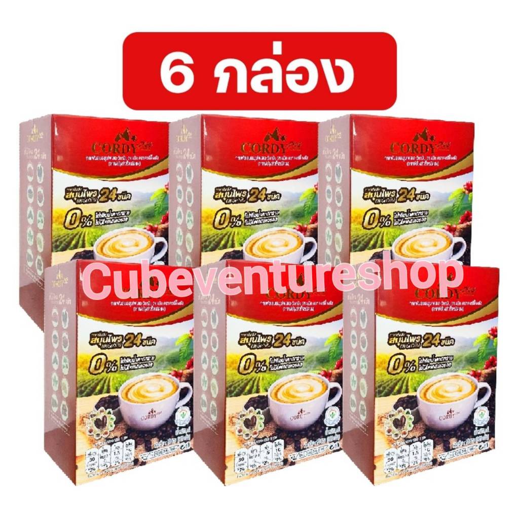 (6 กล่อง)Flash sale กาแฟ Cordy plus คอร์ดี้ พลัส อ.วิโรจน์ (โฉมใหม่)