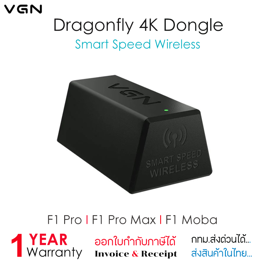 VGN Dragonfly 4K Wireless Dongle