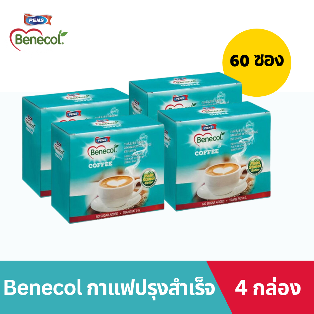 Benecol เบเนคอล กาแฟผสมแพลนท์สตานอล 15 ซอง 4กล่อง