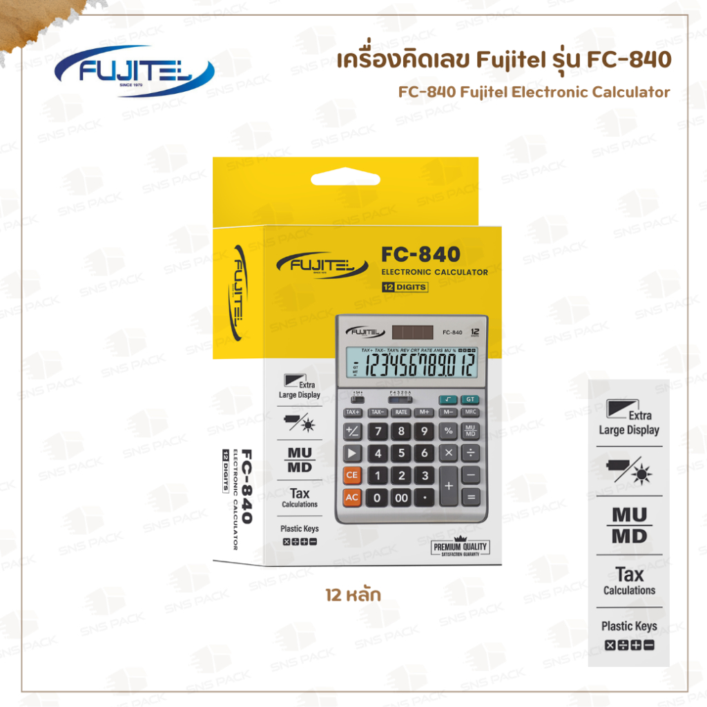 เครื่องคิดเลข 12 หลัก Fujitel  รุ่น FC-840 I ยี่ห้อ ฟูจิเทล