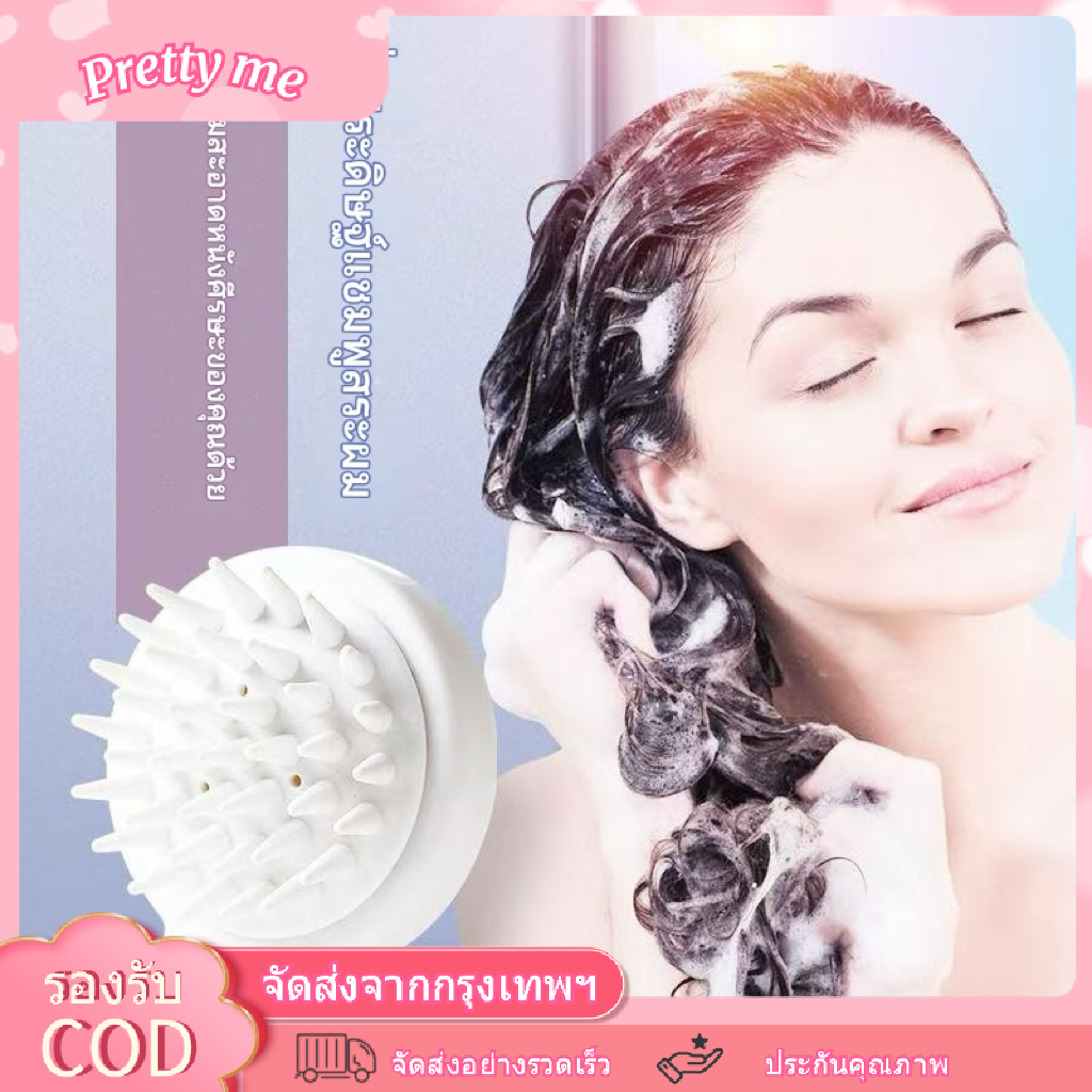แชมพูและหวีนวดผลิตภัณฑ์ดูแลเส้นผมทํา หวีแปรงสระผม ความสะอาดเส้นผมและนวดหนังศีรษะหวีแปรงสระผม นวดผม
