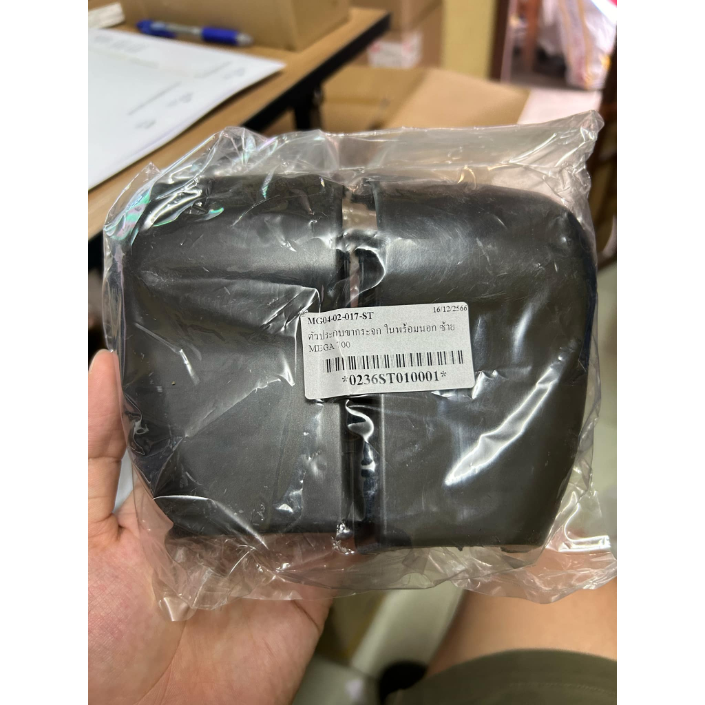 ตัวประกบแป้นขากระจก ล่างซ้าย HINO S700