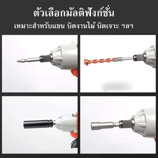 ตัวแปลงประแจไฟฟ้า ข้อต่อบล็อกไฟฟ้า อแดปเตอร์ หัวแปลงบล็อกลม1/2'' 1/4'' เป็นตัวต่อสวมเร็ว ใส่ดอกไขควง ลูกบล็อก ดอกสว่าน