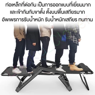 【สปอตกรุงเทพฯ】เก้าอี้พับ เก้าอี้ชายหาด เก้าอี้นอน เก้าอี้ปรับนอน ปรับนอนได้ พับได้ พกพาสะดวก ความจุแบริ่ง: 300KG