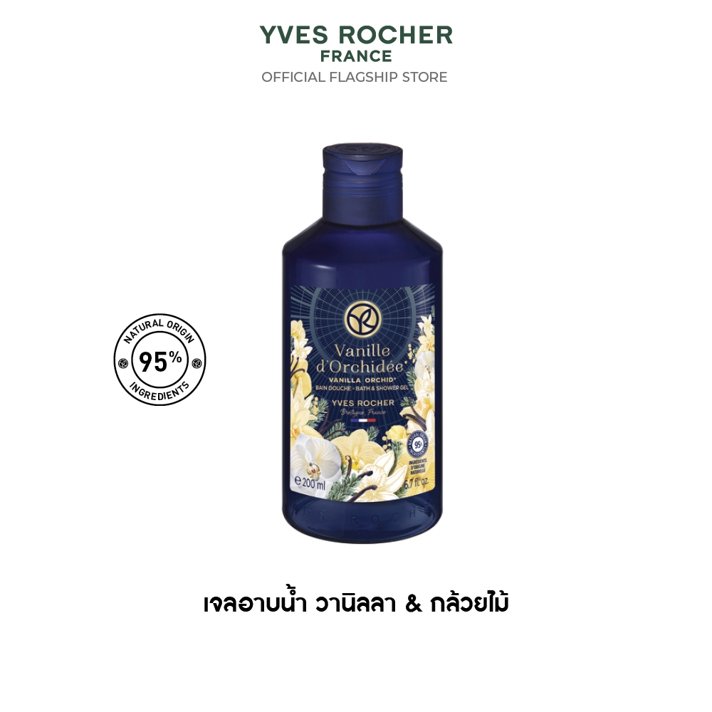 อีฟ โรเช Yves Rocher Vanilla Orchid Bath & Shower Gel 200Ml