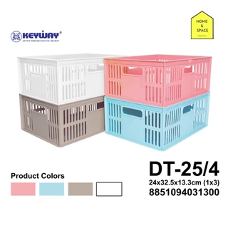 ตะกร้าอเนกประสงค์สีพาสเทล รุ่น DT-25 (แพ็ค 4 ชิ้น)