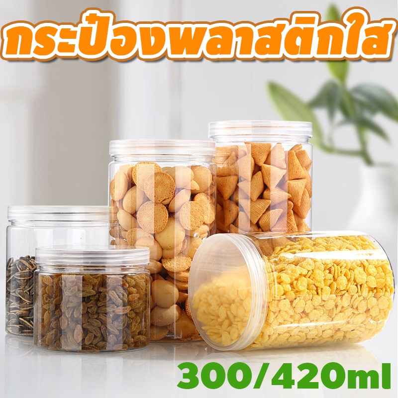 🎁จัดส่งในไทย🎁50 ชิ้น กระป๋องพลาสติกใส ขวดโหลเก็บอาหาร กระปุกพลาสติก PET กระปุกใส โถปิดผนึก กระปุกฝาเกลียว เก็บอาหาร