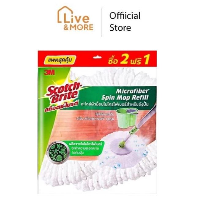 [ของพร้อม ส่งไว] 3M Scotch-Brite™ สก๊อตช์-ไบรต์ อะไหล่ผ้าม็อบไมโครไฟเบอร์ สำหรับถังปั่น