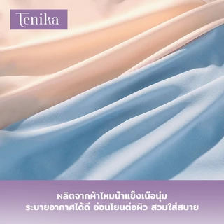 TENIKA กางเกงในผู้หญิง กางเกงในเนื้อบางนุ่ม วัสดุที่มีคุณภาพ ผ้าบางเฉียบ ระบายอากาศ เย็น Kni-012