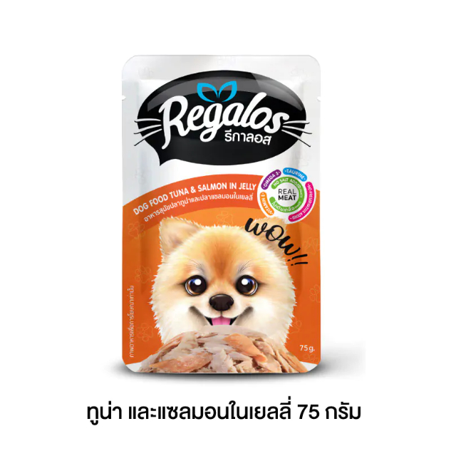 รีกาลอส อาหารสุนัข (แบบซอง) ปลาทูน่า และปลาแซลมอนในเยลลี่ 75 กรัม x 1 ซอง