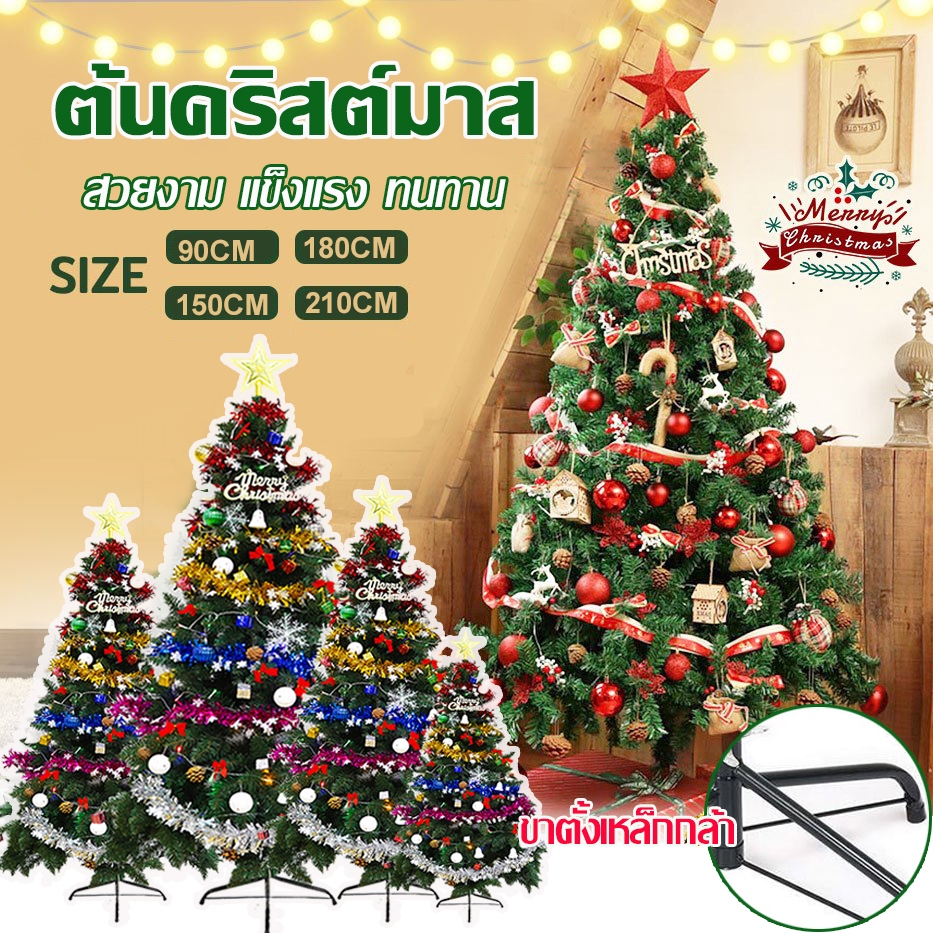 หนาแน่นที่สุด ต้นคริสต์มาส ขนาดใหญ่ 90-210cm ตกแต่งคริสต์มาส วันคริสต์มาส ต้นคริสต์มาสประดั ต้นไม้เทศกาลคริสต์มาส