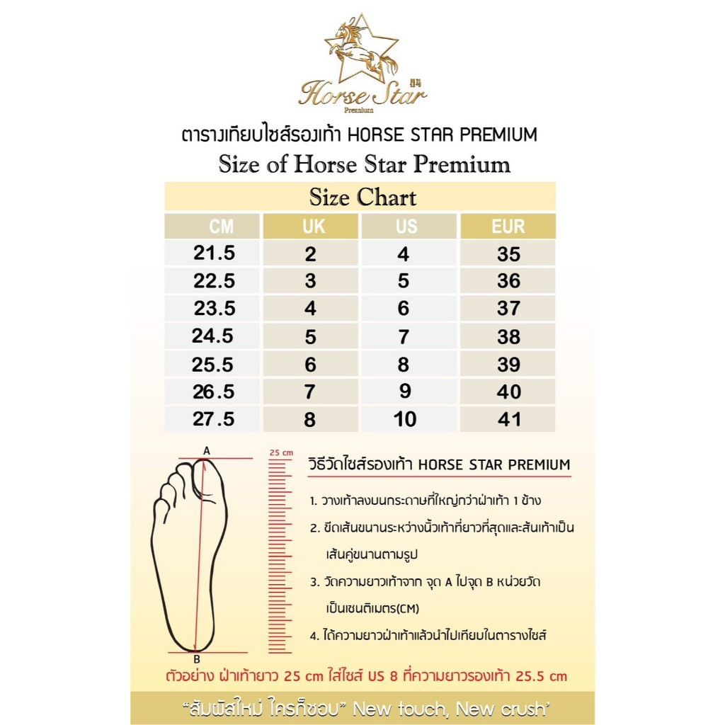 พิเศษ[สั่งรัดส้นสีใดก็ได้+หูหนีบสีน้ำเงินในราคาส่วนลด 50 %]Horse star premium รองเท้าแฟชั่นผู้หญิง