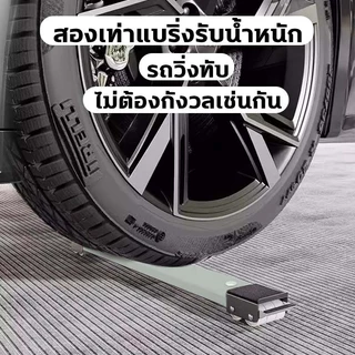 รับน้ำหนัก1000กก ฐานรองตู้เย็น แถมชะแลง ฐานรองเครื่องซักผ้า ฐานรองมีล้อ ฐานตู้เย็น ชั้นตู้เย็น ปรับขนาดและความสูงได้
