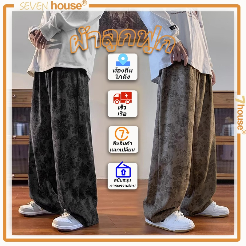 【M-3XL ผ้าลูกฟูก】ทรงหลวม สีกากี กางเกงผู้ชาย แฟชั่นฤดูร้อน สไตล์เกาหลี กางเกงขายาวผู้ชายวินเทจทรงกระบอก