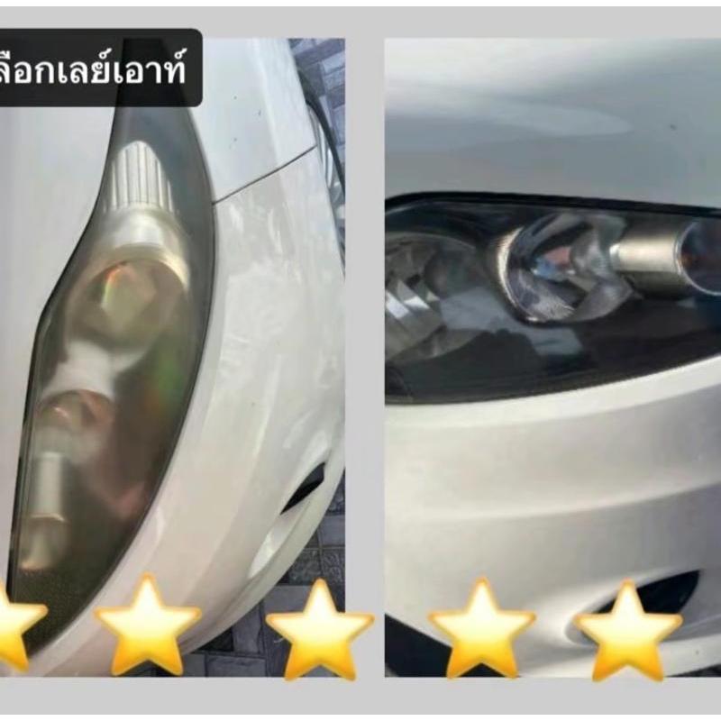 น้ำยาขัดไฟหน้ารถยนต์ 100ML NONS ผลิตภัณฑ์ขจัด คราบไฟหน้ารถยนต์ ครีมขัดเคลือบเงา 50ML รูปที่ 3