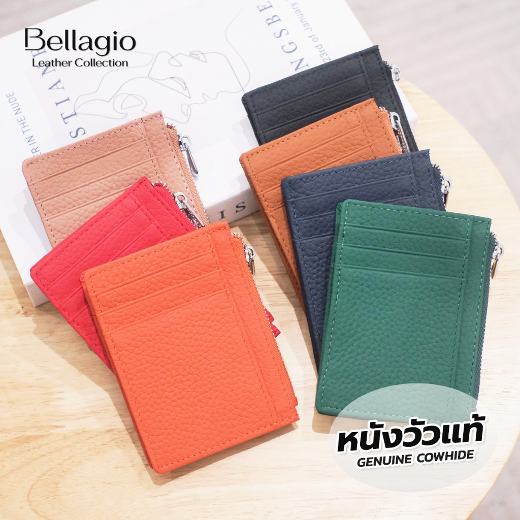 Bellagio รุ่น Santini Card Holder กระเป๋าบัตรหนังวัวแท้แบบมีซิป (ขยายข้างได้) น้ำหนักเบา พกพาสะดวก