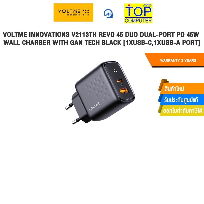 VOLTME INNOVATIONS V2113TH REVO 45 DUO DUAL-PORT PD 45W WALL CHARGER WITH GAN TECH BLACK [1xUSB-C,1x