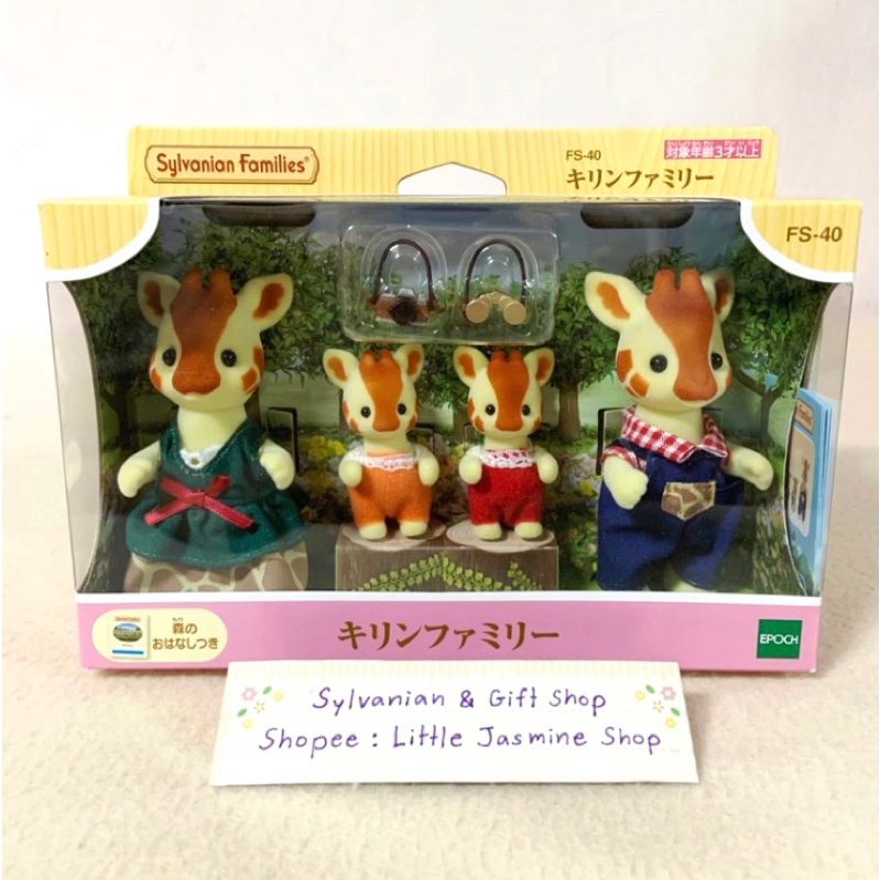 ตุ๊กตาครอบครัวยีราฟ พ่อแม่ เบบี้ กล้องถ่ายรูป กล้องส่องทางไกล ซิลวาเนียน Giraffe Family : Sylvanian Baby บ้านตุ๊กตา