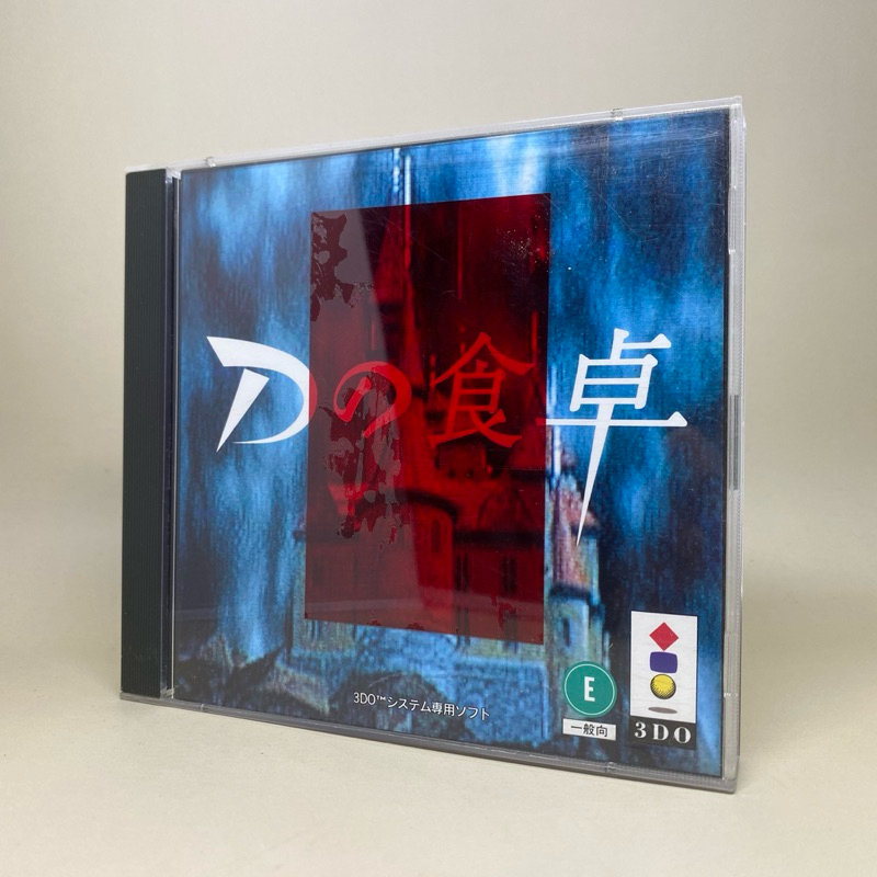 D no Shokutaku (3DO) | Panasonic 3DO Original CD Game Japan | ใช้งานปกติ