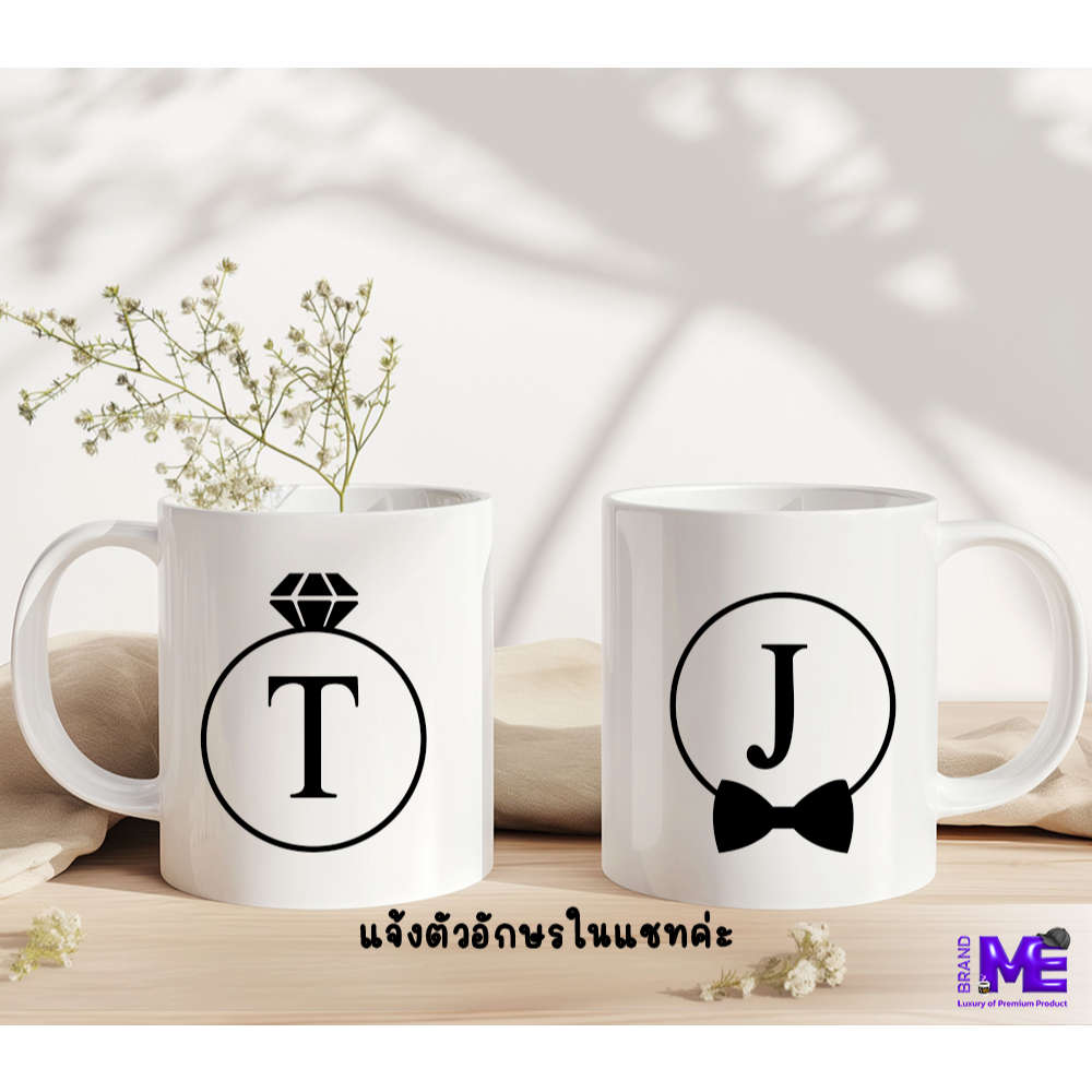 ของขวัญ วันวาเลนไทน์ แก้วสกรีนชื่อ ของขวัญวันแต่งงาน ของขวัญให้บ่าวสาว ของที่ระลึก

<p>“><center></p>
<h4></h4>
<p><p><font color=