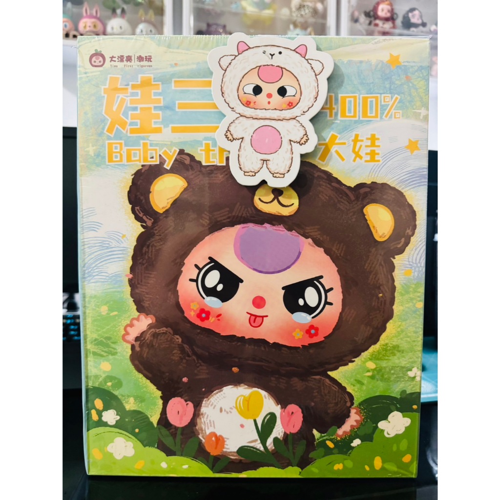 Baby Three 400% ตุ๊กตาเบบี้ทรี400% เช็คการ์ด ไม่แกะตัว ไปลุ้นตาเอง